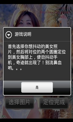 手机玩游戏抖屏是什么意思_打游戏手机屏幕抖怎么回事_抖屏幕回事打手机游戏会卡吗