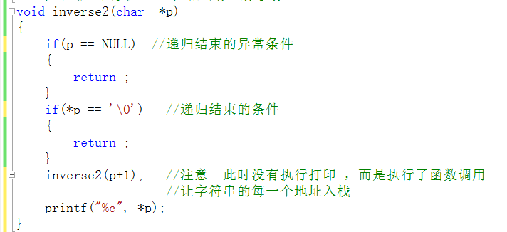 字符串反转_字符串反转什么意思_字符串的反转
