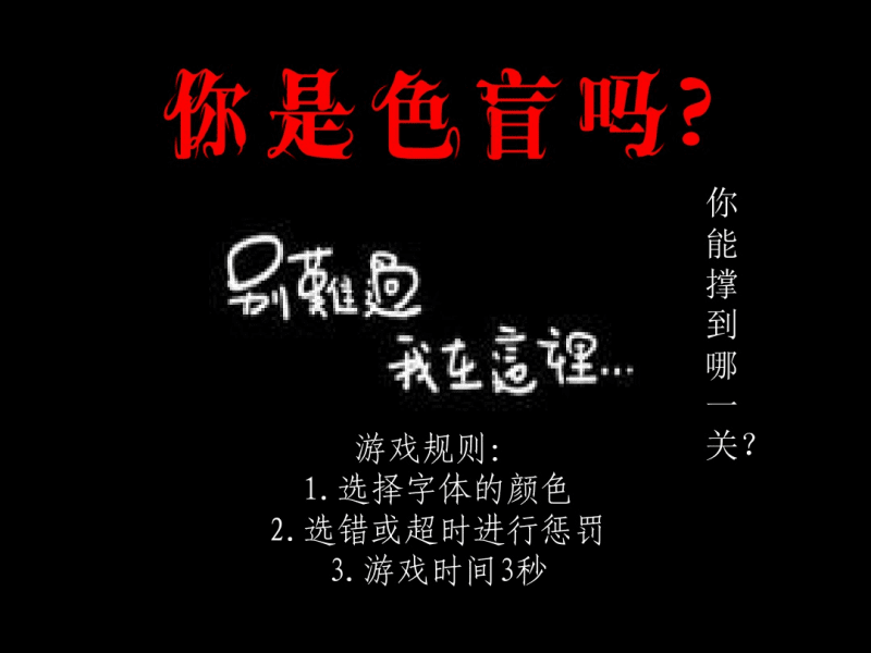CS游戏惩罚游戏手机异地：校园文化新风尚