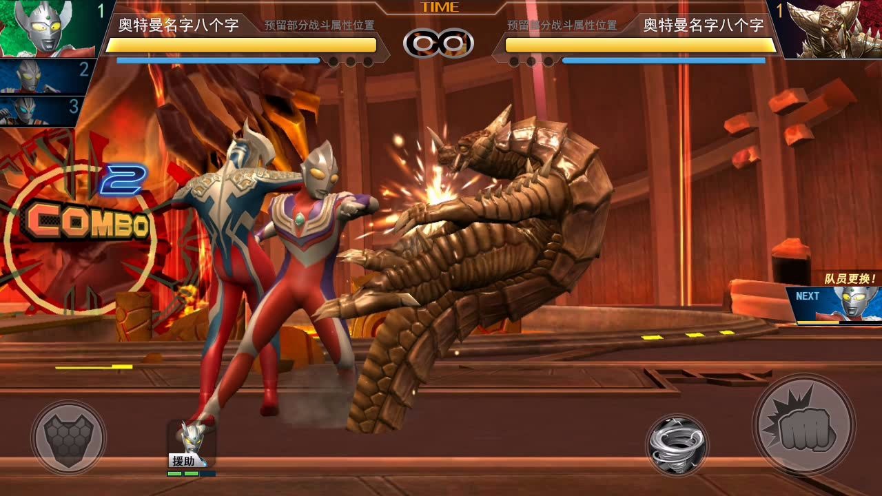 奥特曼手机游戏破解版_奥特曼全手机游戏_奥特曼手机游戏大全