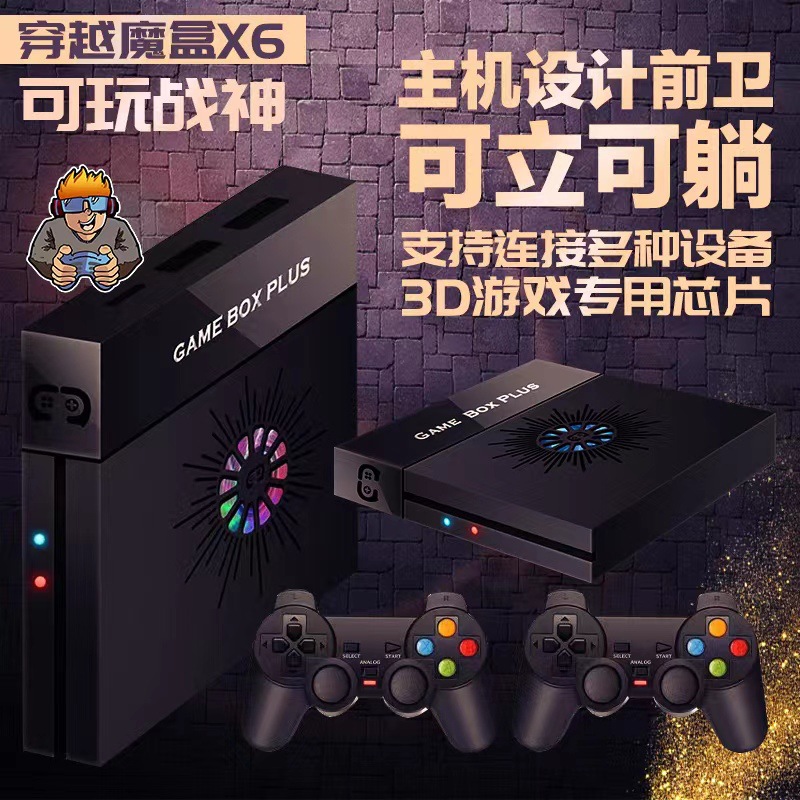 vivo 手机游戏魔盒-vivo手机游戏魔盒：不一样的游戏体
