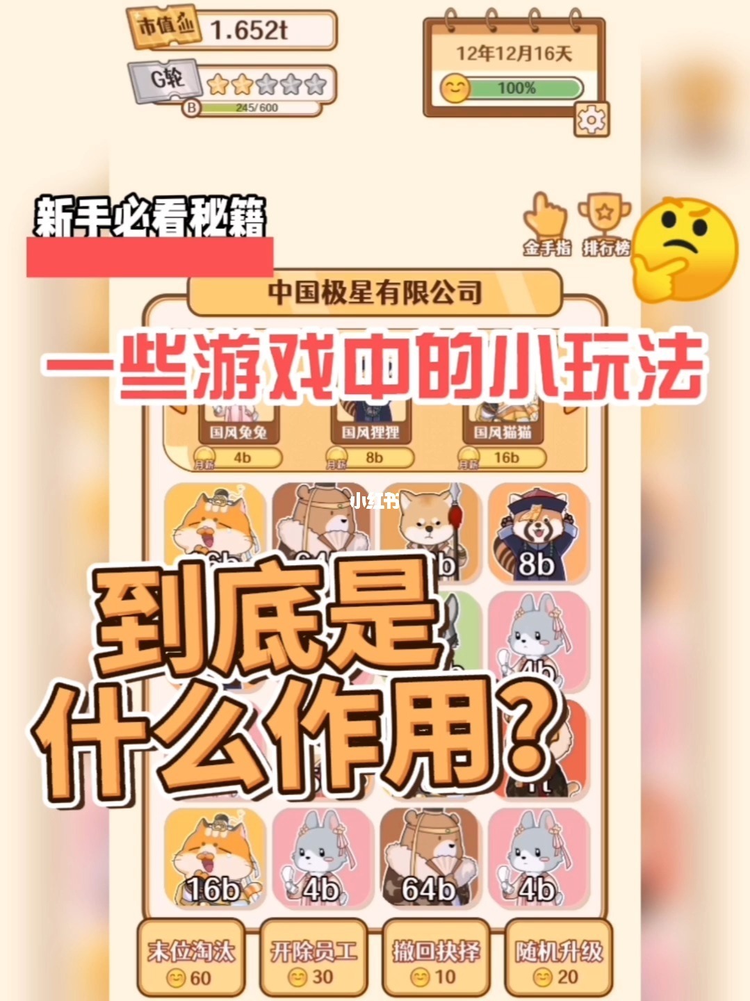 dude的手机游戏_手机游戏多开器_手机游戏多开器安卓版