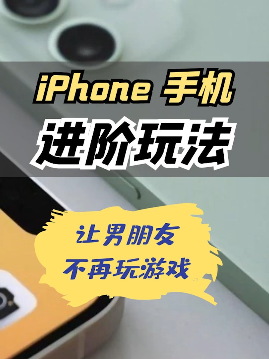 手机游戏多开器安卓版_手机游戏多开器_dude的手机游戏