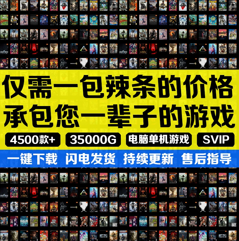 单机游戏手机游戏下载软件-手机游戏新世界，经典游戏一键畅玩