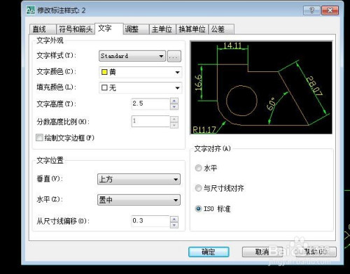 cad标注数字太小怎么调节-CAD设计师必看！CAD标注数字太小？三招教你轻松调