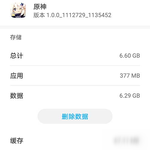 内存大玩游戏流畅的手机_内存适合打手机游戏的笔记本_多少内存适合打游戏手机
