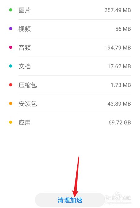 多少内存适合打游戏手机_内存大玩游戏流畅的手机_内存适合打手机游戏的笔记本