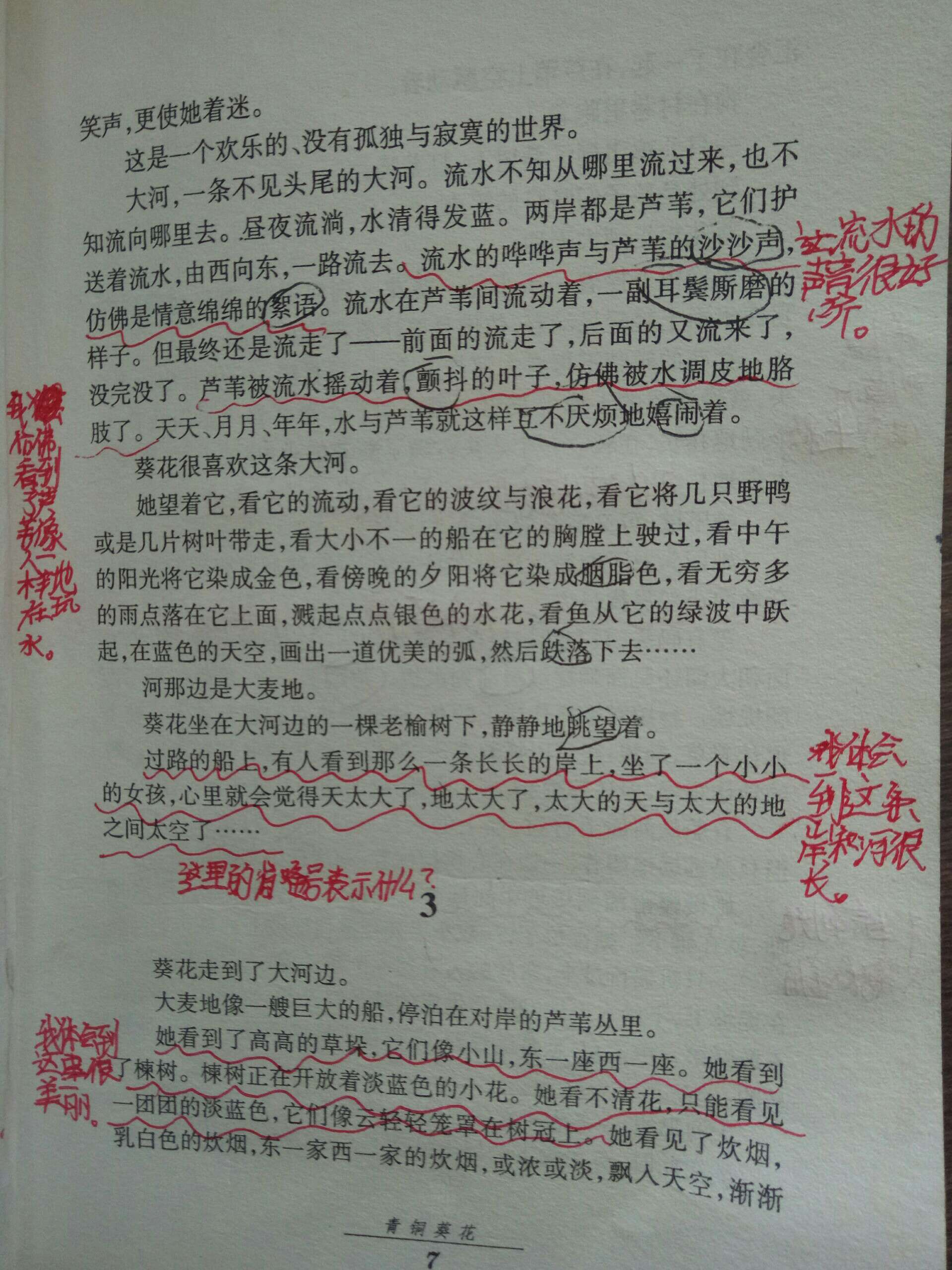 器阅读模式_阅读pdf的阅读器_极速pdf阅读器