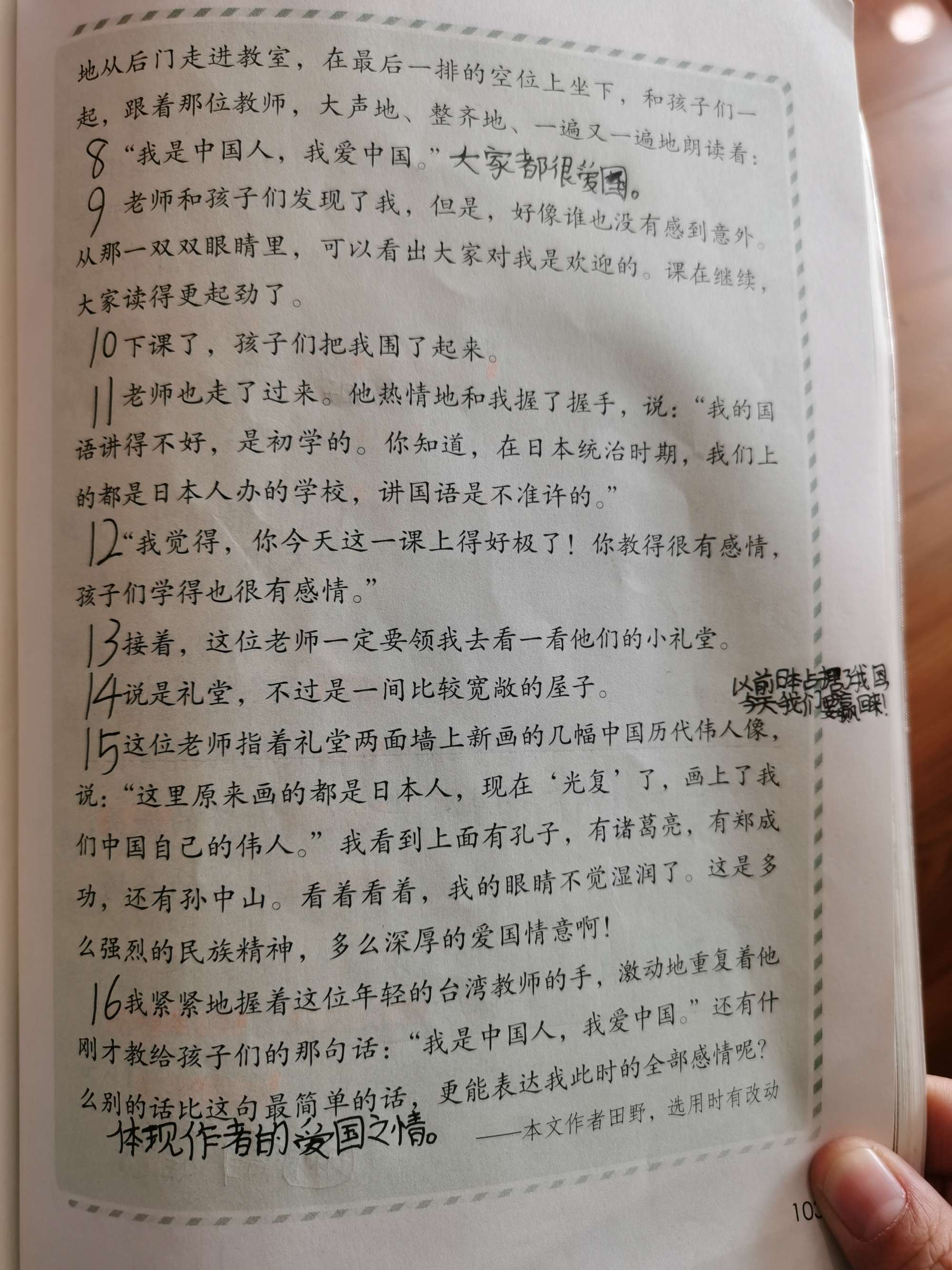 极速pdf阅读器_阅读pdf的阅读器_器阅读模式