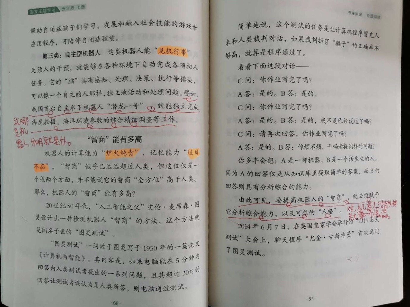 器阅读模式_极速pdf阅读器_阅读pdf的阅读器