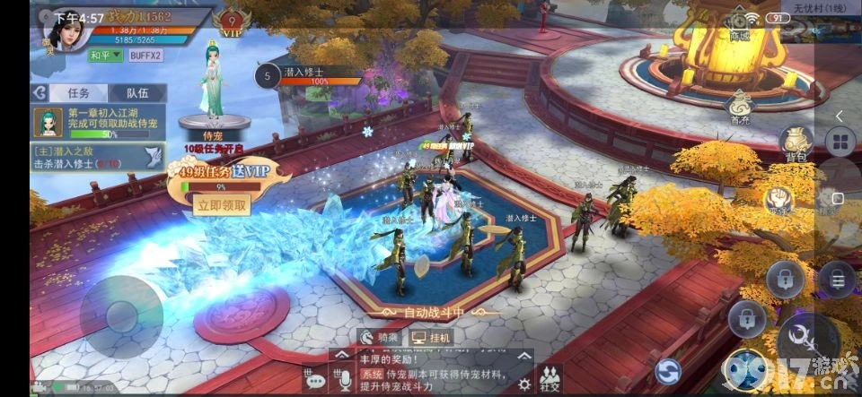 推荐一款翻盖智能手机_翻盖手机仙侠游戏推荐_男士翻盖商务手机推荐