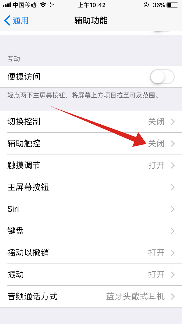 苹果手机怎样截长屏幕截图_截长屏苹果手机_iphone截屏长图照片手机