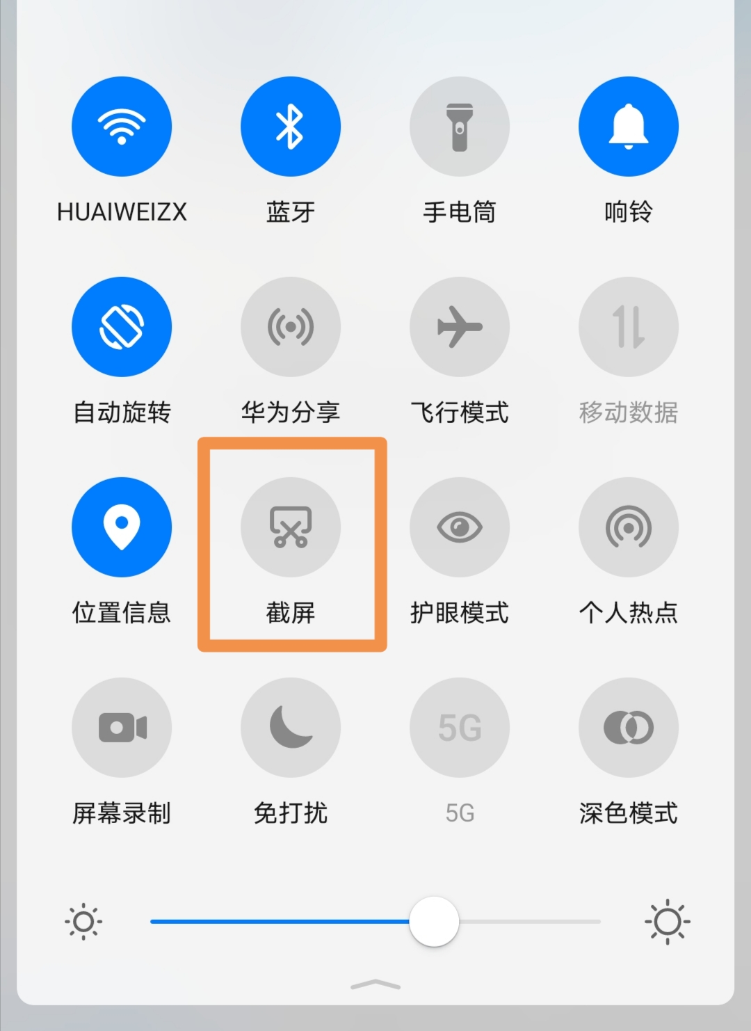 截长屏苹果手机_iphone截屏长图照片手机_苹果手机怎样截长屏幕截图