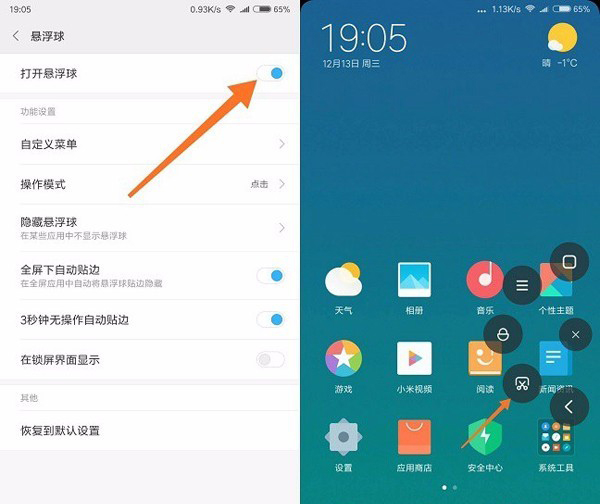iphone截屏长图照片手机_苹果手机怎样截长屏幕截图_截长屏苹果手机