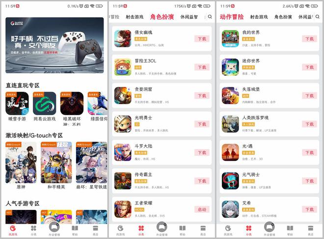 如果没有手机游戏_对游戏没有要求买什么手机_买没手机要求游戏有风险吗