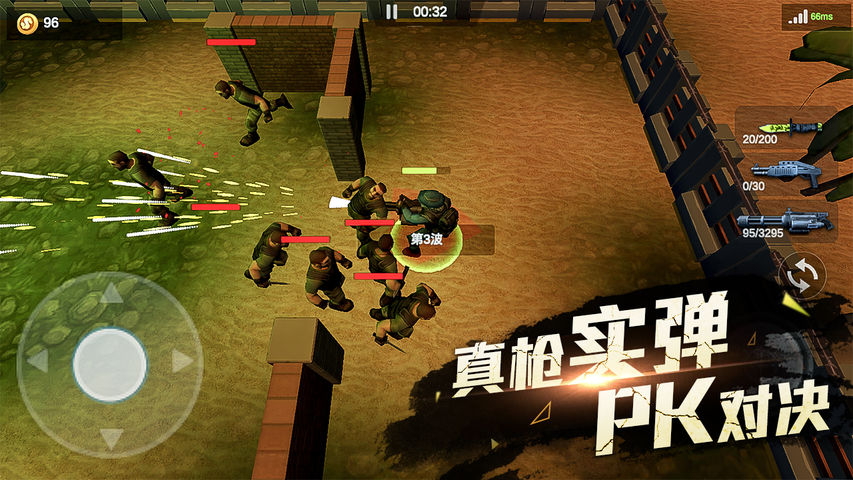 战车下载_车战游戏手机_战车小游戏