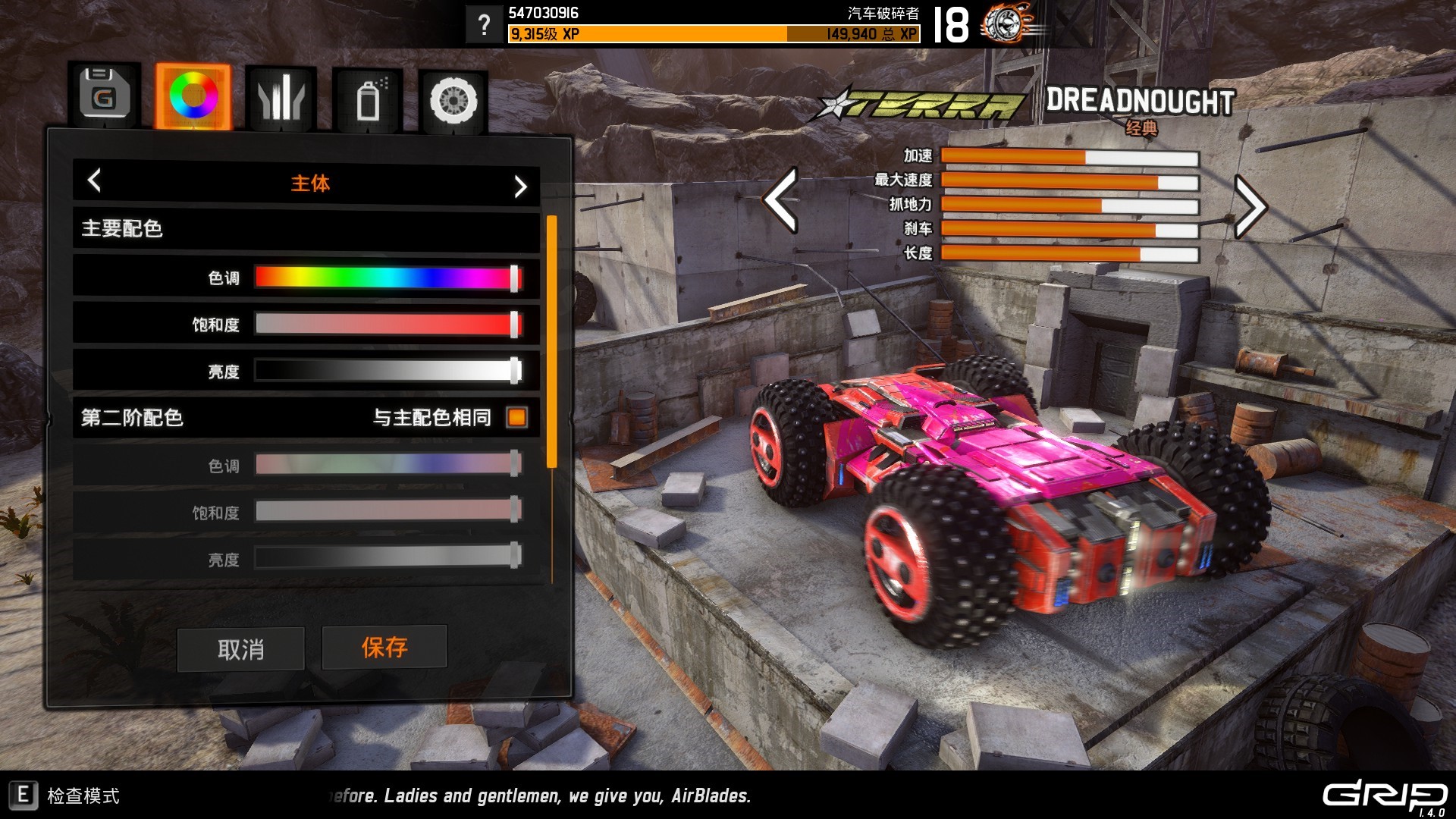 战车小游戏_战车下载_车战游戏手机