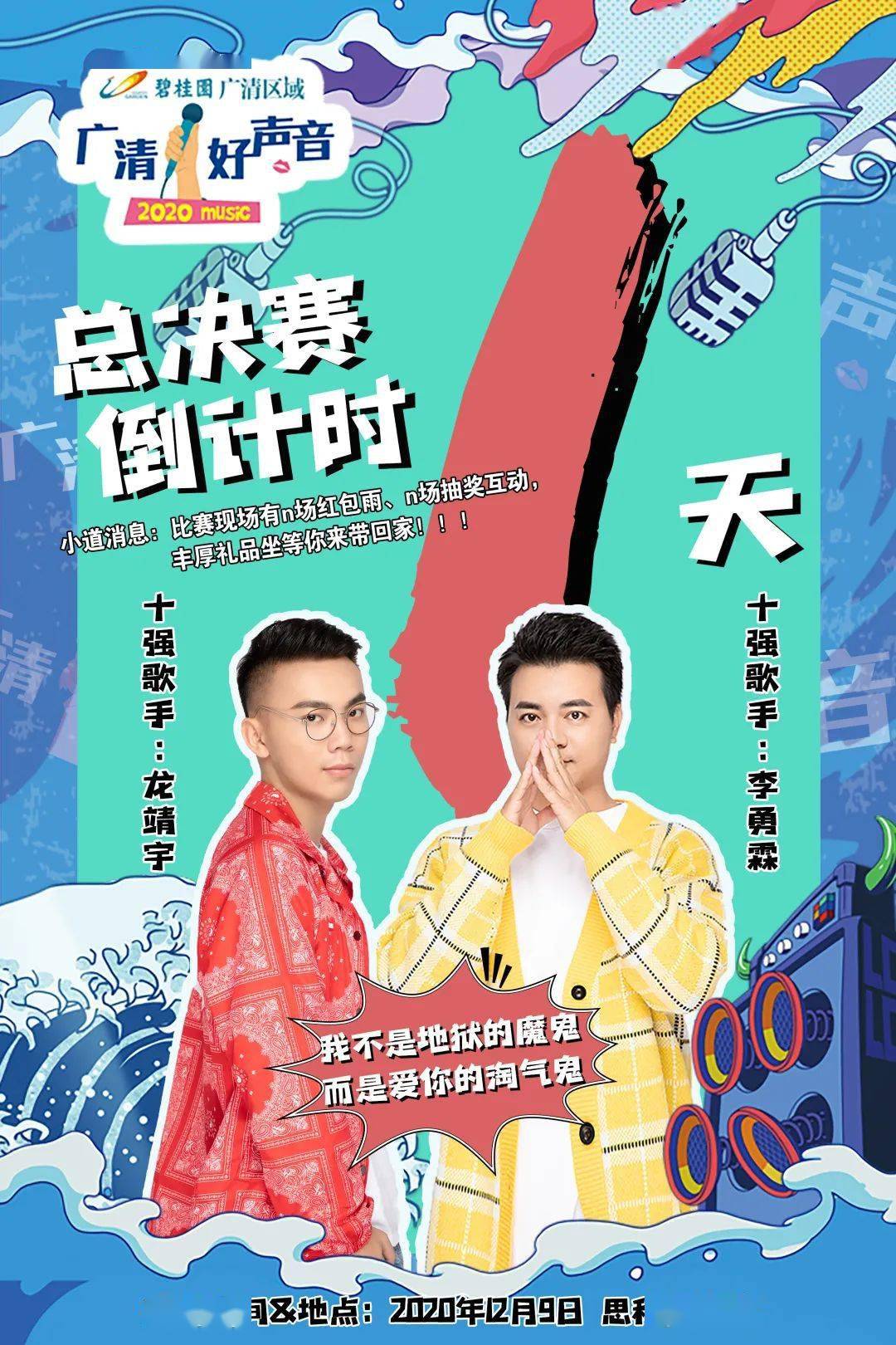 lols9总决赛-电竞巅峰对决：汗水与智慧的碰撞