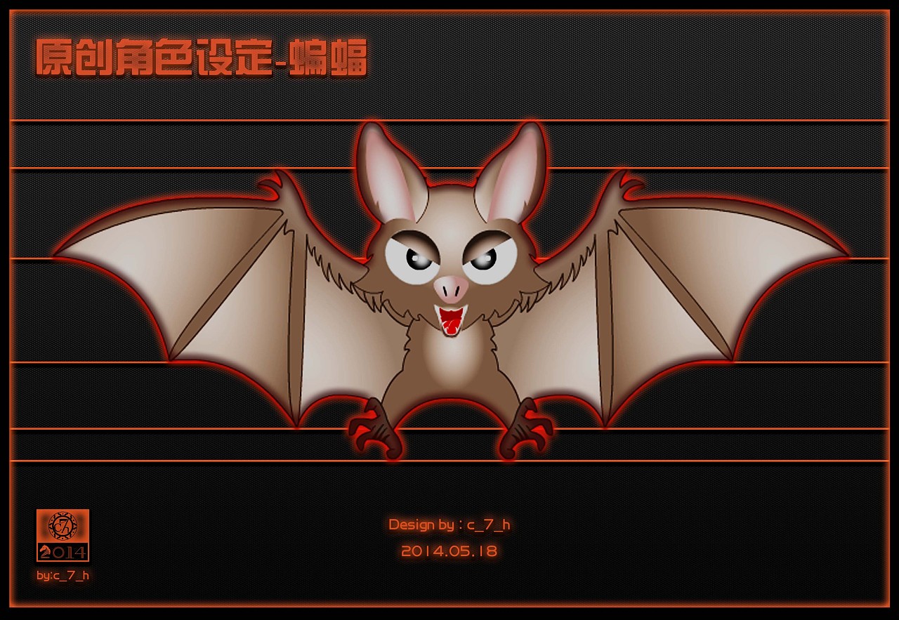 蝙蝠小游戏_蝙蝠游戏格格党_扮演蝙蝠的手机游戏叫啥