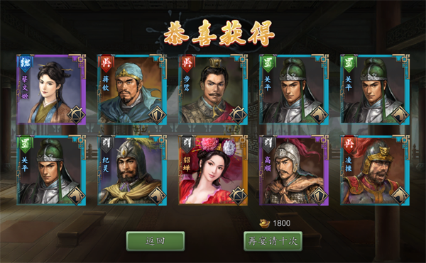 单机三国群英传手机版_单机手机三国群英传游戏_三国群英传单机版手机游戏大全