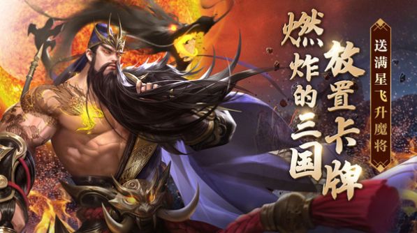 单机三国群英传手机版_三国群英传单机版手机游戏大全_单机手机三国群英传游戏