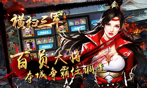 三国群英传单机版手机游戏大全_单机手机三国群英传游戏_单机三国群英传手机版