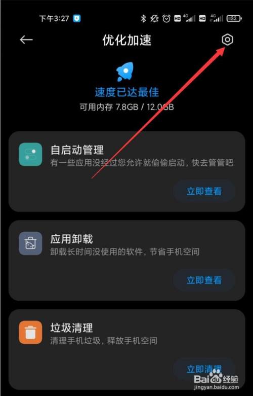 打游戏手机很掉帧怎么办_手机打游戏掉帧率怎么解决_打手机游戏掉帧怎么办