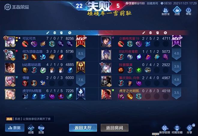 车祸游戏推荐_低配置车祸游戏手机_汽车出车祸的游戏