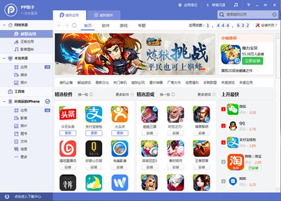 你的手机，新世界：「副本游戏手机铃声」三大特点揭秘