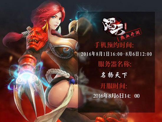 不用手机的好游戏软件-全新虚拟现实游戏，穿越古代武侠、魔幻仙