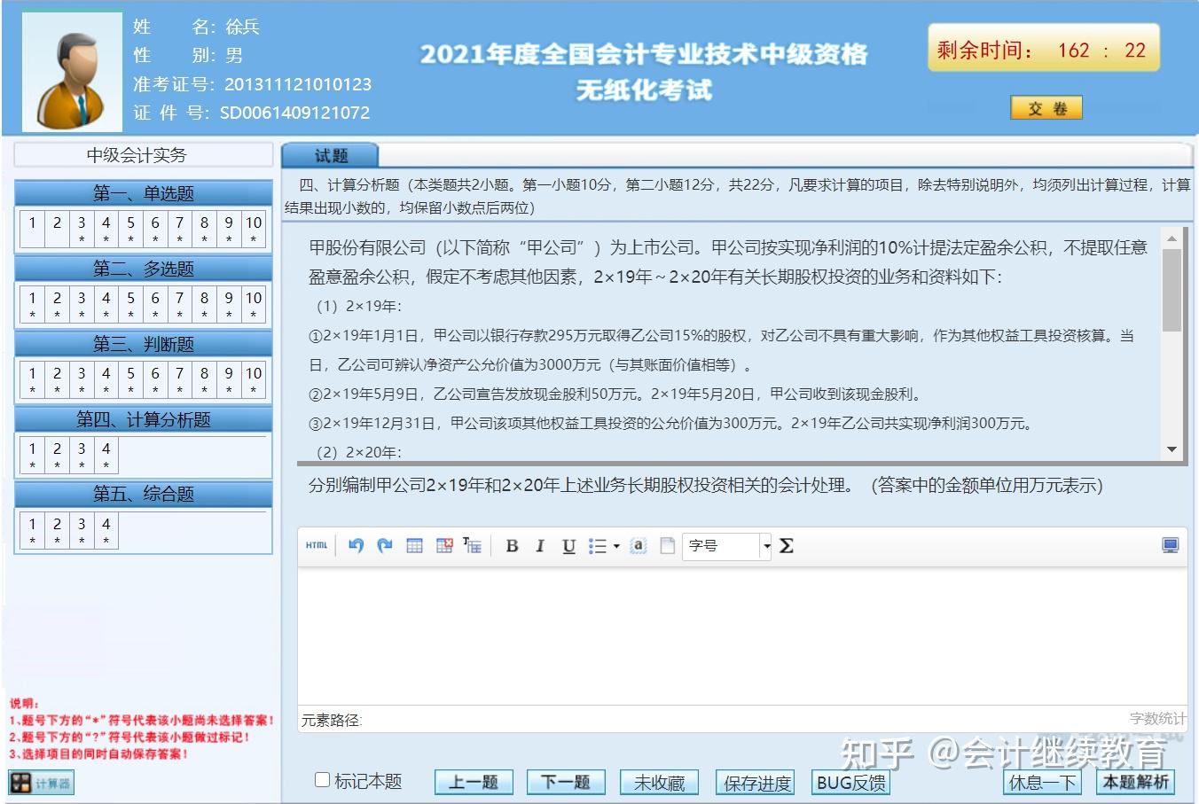 模拟计算机考试软件下载_计算机模拟考试软件_模拟计算机考试软件有哪些