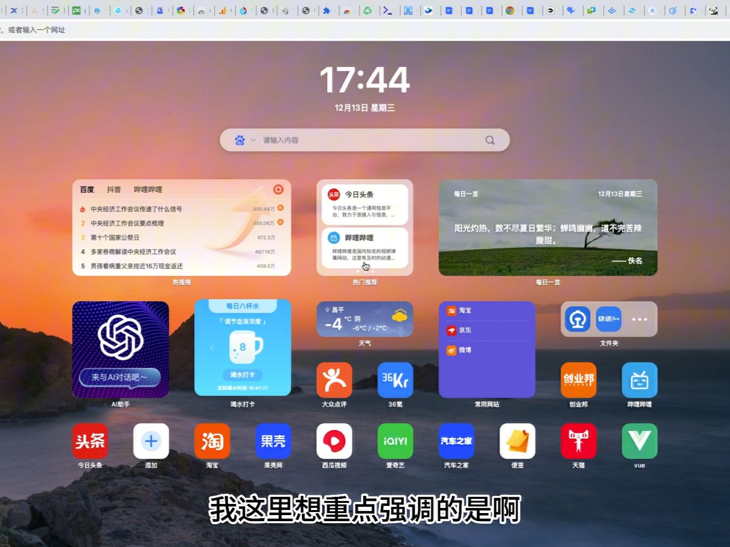 端游启动器下载_电脑游戏启动器手机版下载_pc版启动器