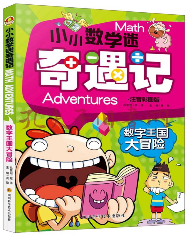 儿童vr游戏手机资源_儿童vr软件_儿童vr游戏推荐