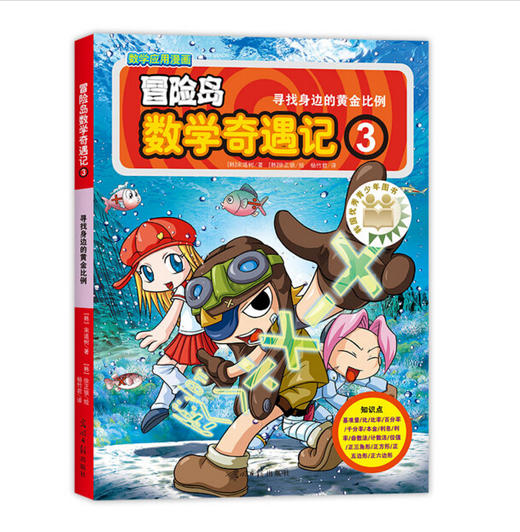 儿童vr软件_儿童vr游戏推荐_儿童vr游戏手机资源