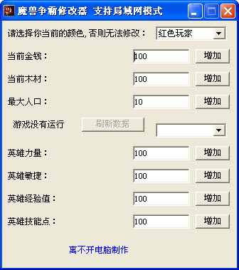 玩游戏必备！超给力的gg修改器安装与技巧大揭秘