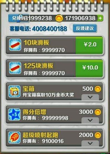 gg修改器安装_gg修改器安装包失败怎么搞_gg修改器的安装模式选什么