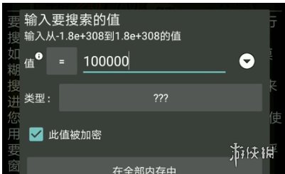 gg修改器安装_gg修改器安装包失败怎么搞_gg修改器的安装模式选什么