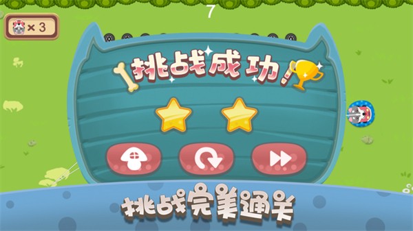 红警三日冕mod：打造独一无二的战争世界