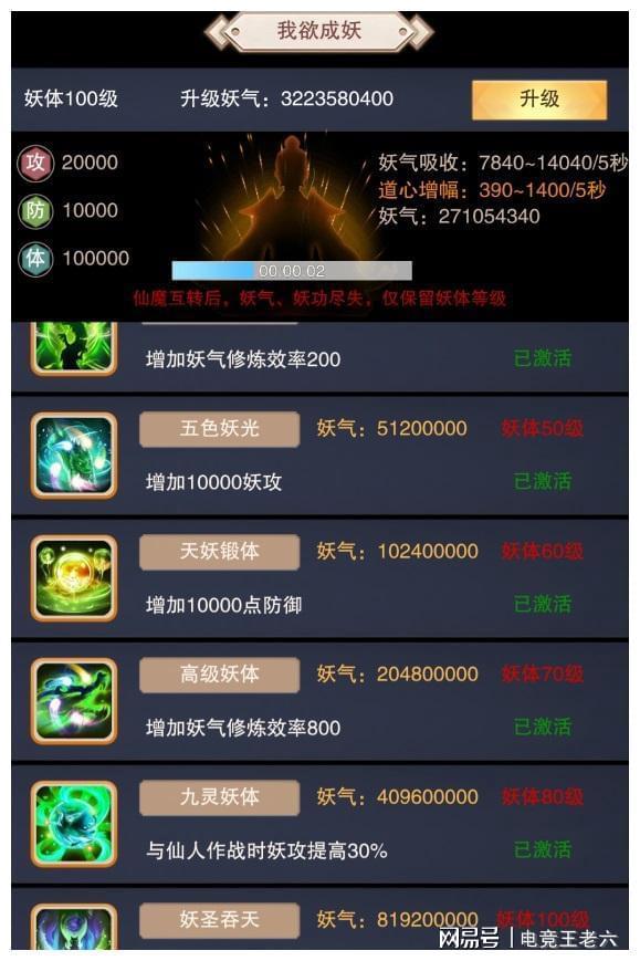武士之灵_灵武士游戏_灵武士魔塔
