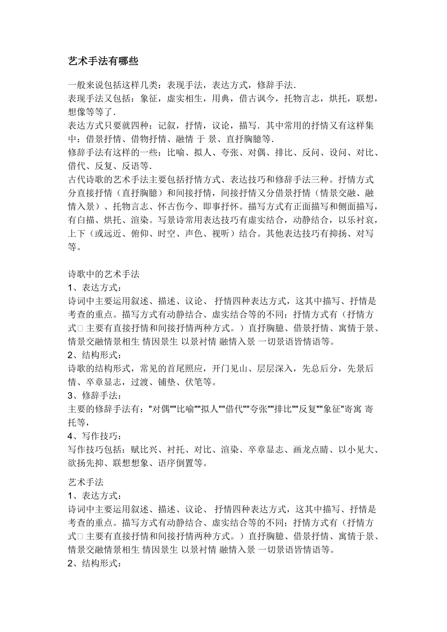 望太公轻小说_太公望_望太公是男是女