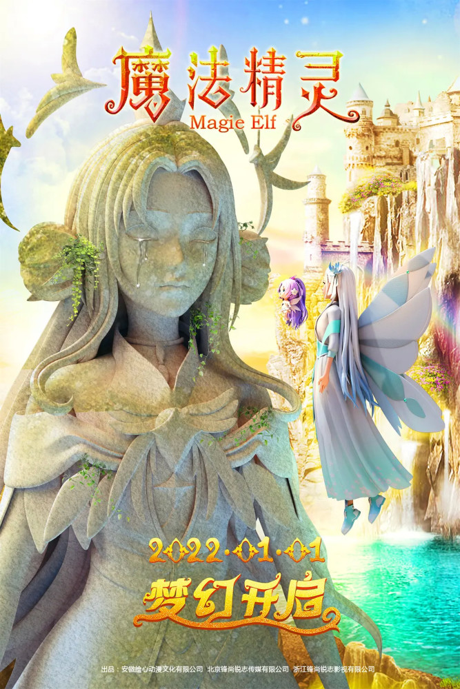 魔法咒语游戏_魔咒语大全_爱语魔咒手机游戏