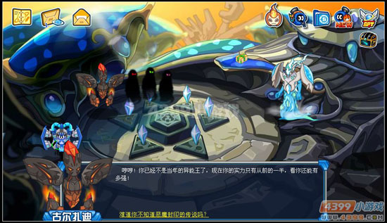 爱语魔咒手机游戏_魔咒语大全_魔法咒语游戏