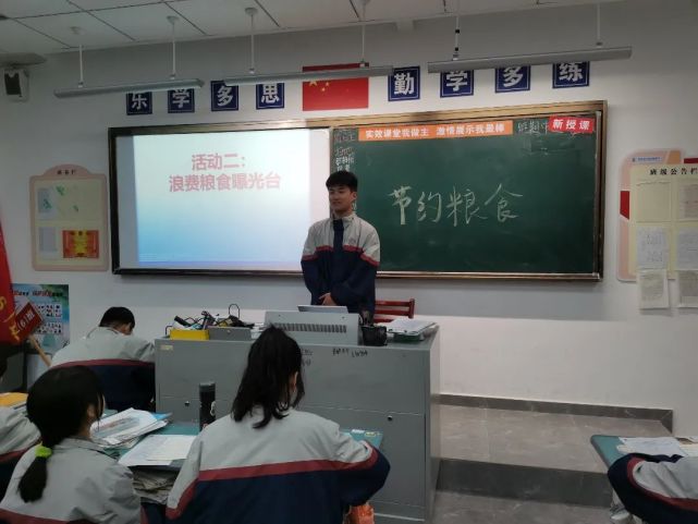 世界粮食日是每年的几月几日-世界粮食日，学校丰收节庆活动引发