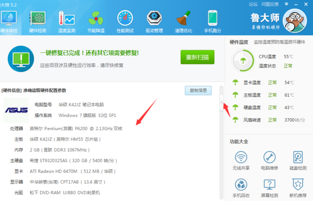 电脑调游戏画面比手机大-电脑vs手机：游戏画面大对决，为何电