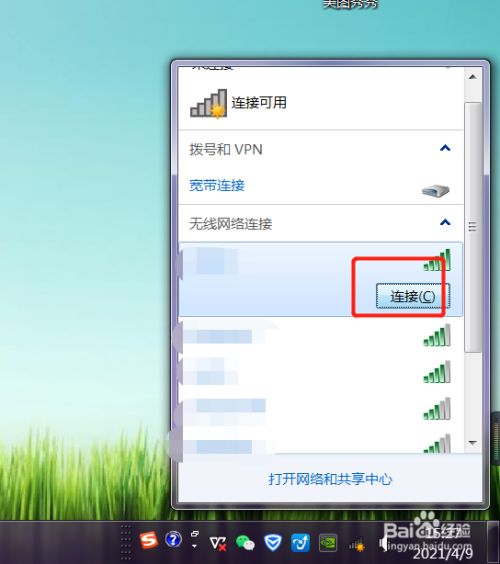 电脑如何连接手机下载游戏-玩游戏更轻松！USB连接vs无线连