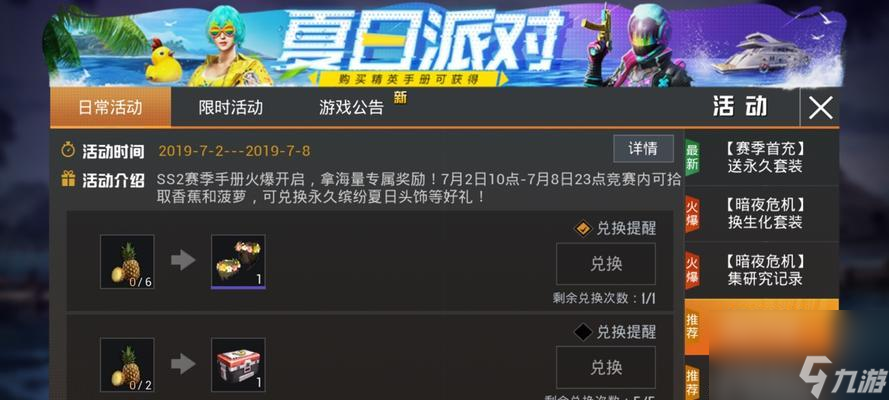 n86手机游戏_手机游戏手游_手机游戏平台