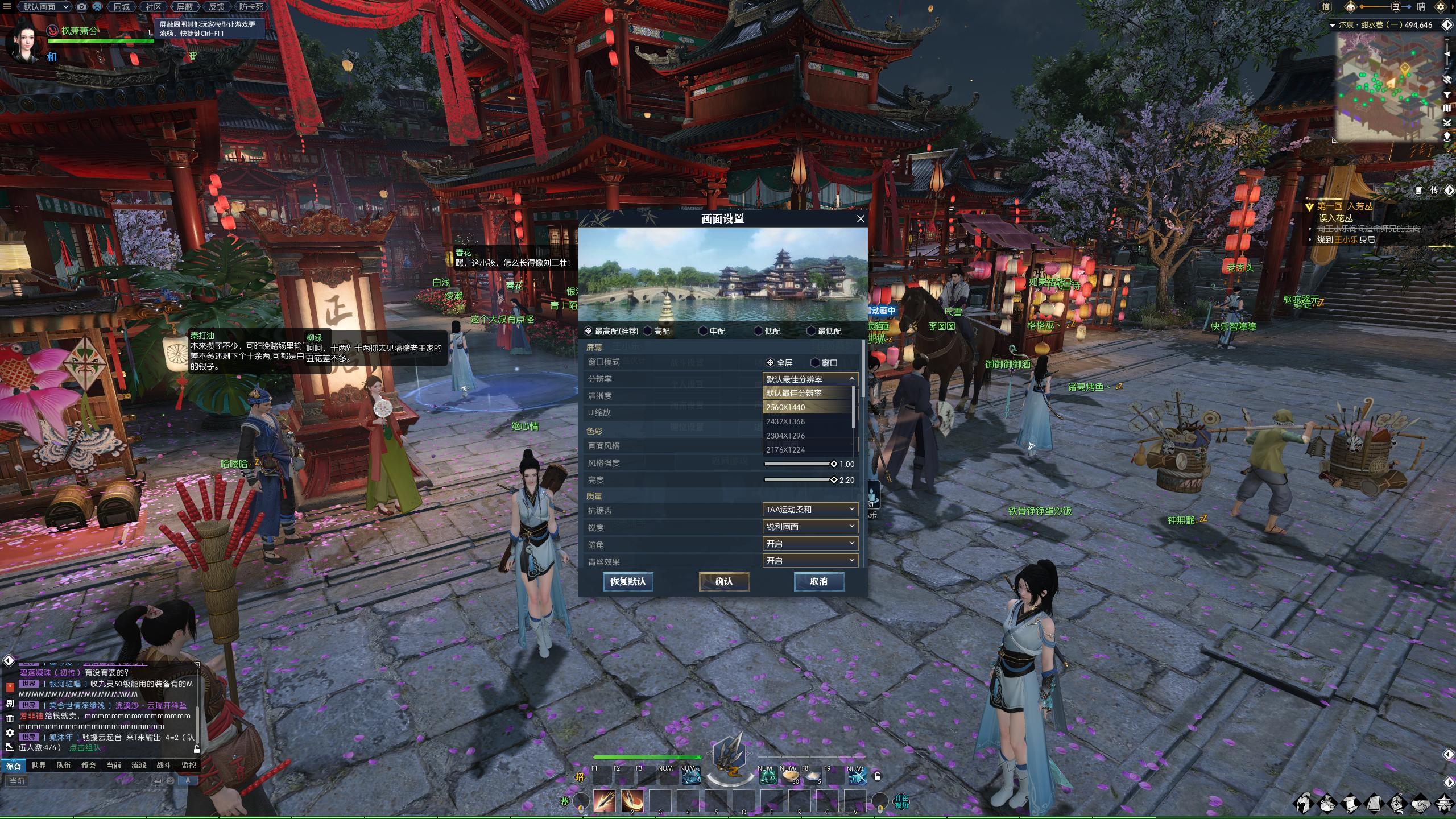 兵旗游戏手机：硬件配置一流，游戏特色独特