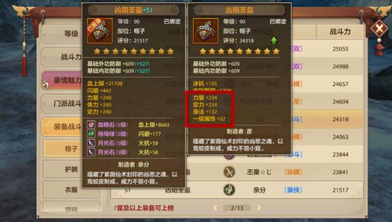 手机游戏评测app_手机游戏评测平台_300元手机游戏评测下载