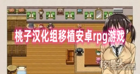 nds移植手机游戏_移植手机游戏排行榜_移植手机游戏平台