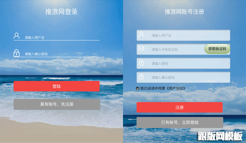 百度小程序入口官网注册_青马在线登录入口官网注册_instagram官网注册入口